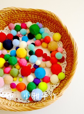 清仓混装高弹彩色毛球diy儿童幼儿创意手工毛绒球混合饰品材料