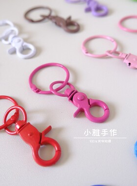 彩色烤漆狗扣钥匙扣糖果色喷漆开口圈龙虾扣钥匙链环diy饰品配件