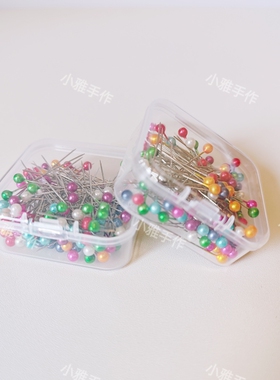 手工制作小工具珠针固定玩偶缝合DIY优质定位珠针盒装整理更方便