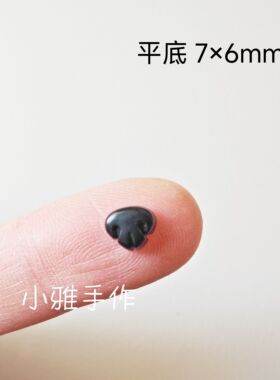 外贸NOSE高档玩偶动物手工配件泰迪diy环保仿真狗鼻麻鼻子平底鼻