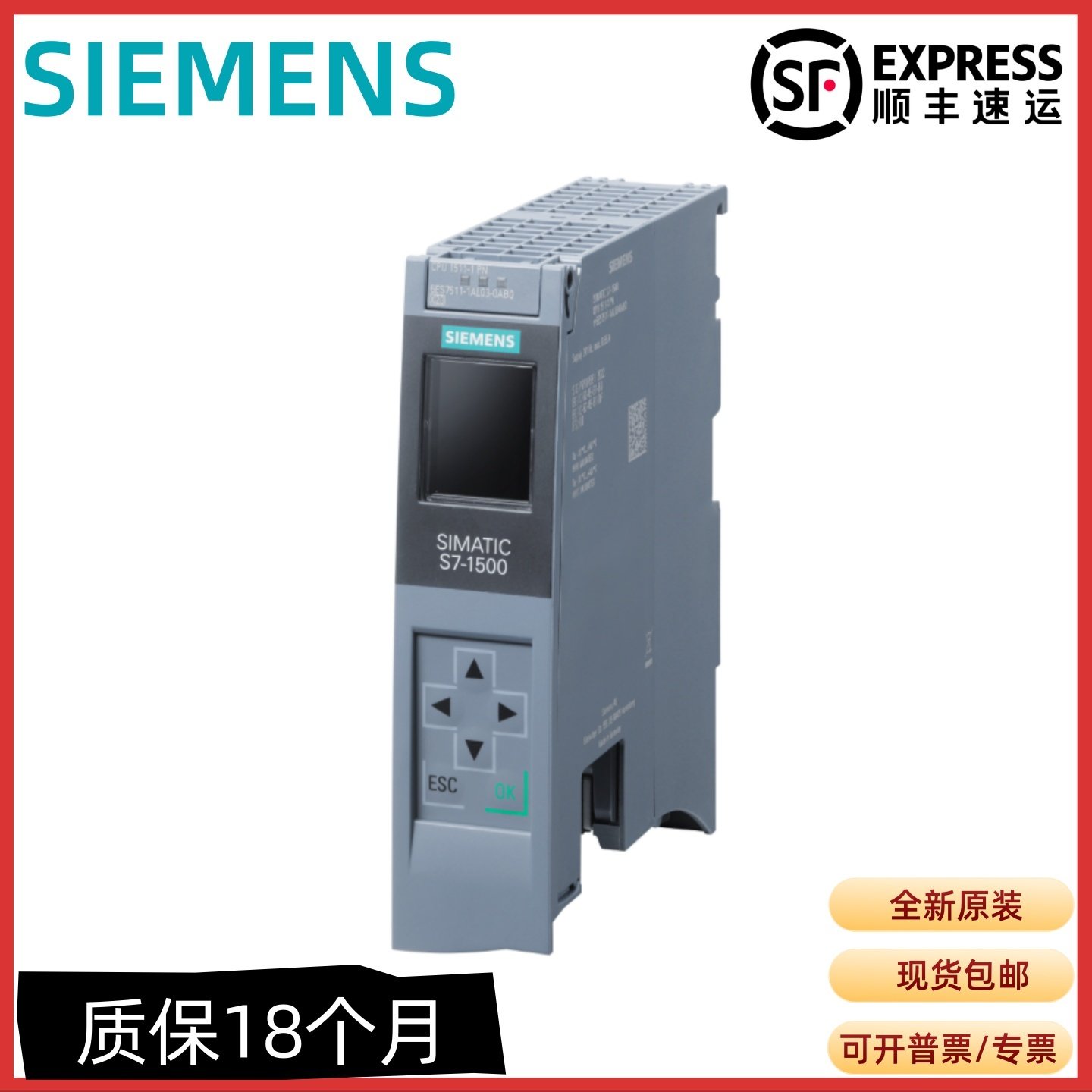 西门子S7-1500 CPU1511/1513/1515/1516/1517/1518-1-2-3-4PN/DP,淘宝优惠券,粉丝福利购,淘宝优惠卷