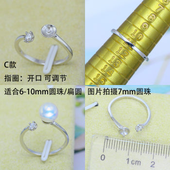 ອຸປະກອນເສີມ DIY S925 sterling silver ring blank, fashionable and exquisite ring holder, finger ring live mouth, semi-finished product