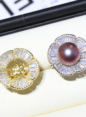 精致空托典雅11-13mmdiy配件