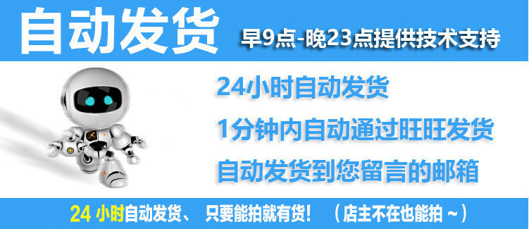 传奇开服表传奇4 mir4国际服PT多开月卡包更新/24小时自动发货