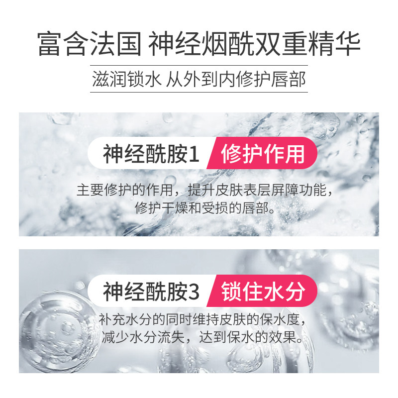 韩方五谷去死皮淡化唇纹保湿润唇膏 韩方五谷锦逸唇膜