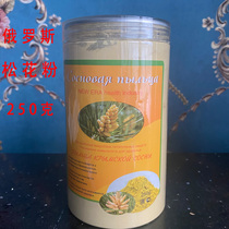 Russia imports Siberian virgin forest wall-breaking pine pollen 250 gr