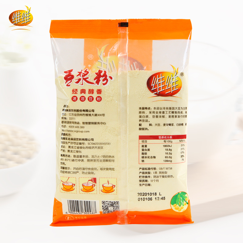 维维豆浆粉450g经典醇香无添加蔗糖儿童学生女生老年营养早餐冲饮 - 图2