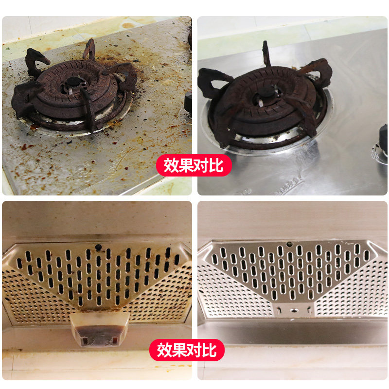  蒙尼娜油污清洁剂