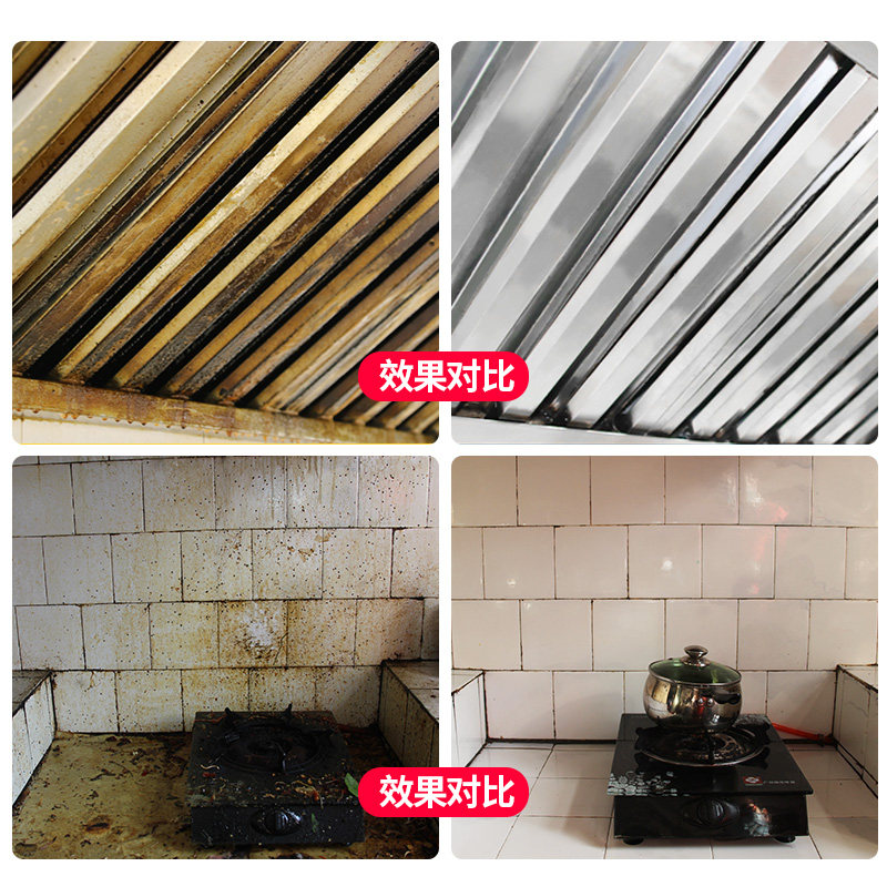  蒙尼娜油污清洁剂