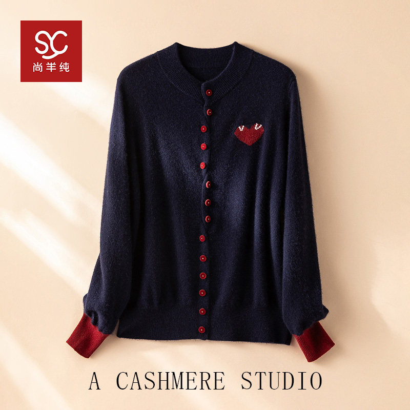 奔赴心动~圆领爱心提花baby小山羊绒衫女针织开衫外套,淘宝优惠券,粉丝福利购,淘宝优惠卷