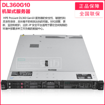 HPE (HP) rack server DL360G10 4110 16G without disc 500W