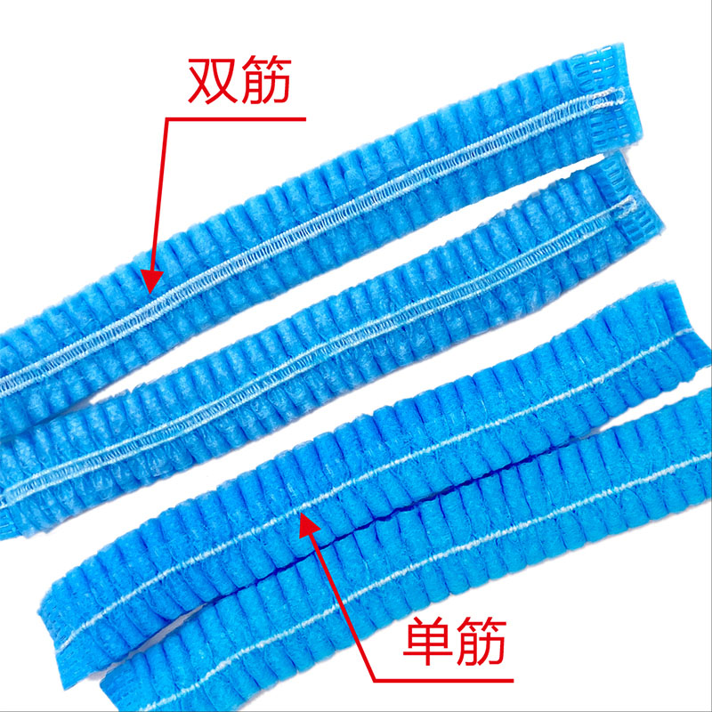 一次性帽子无纺布条形帽加厚网帽厨师防油烟无尘头套食品车间防尘