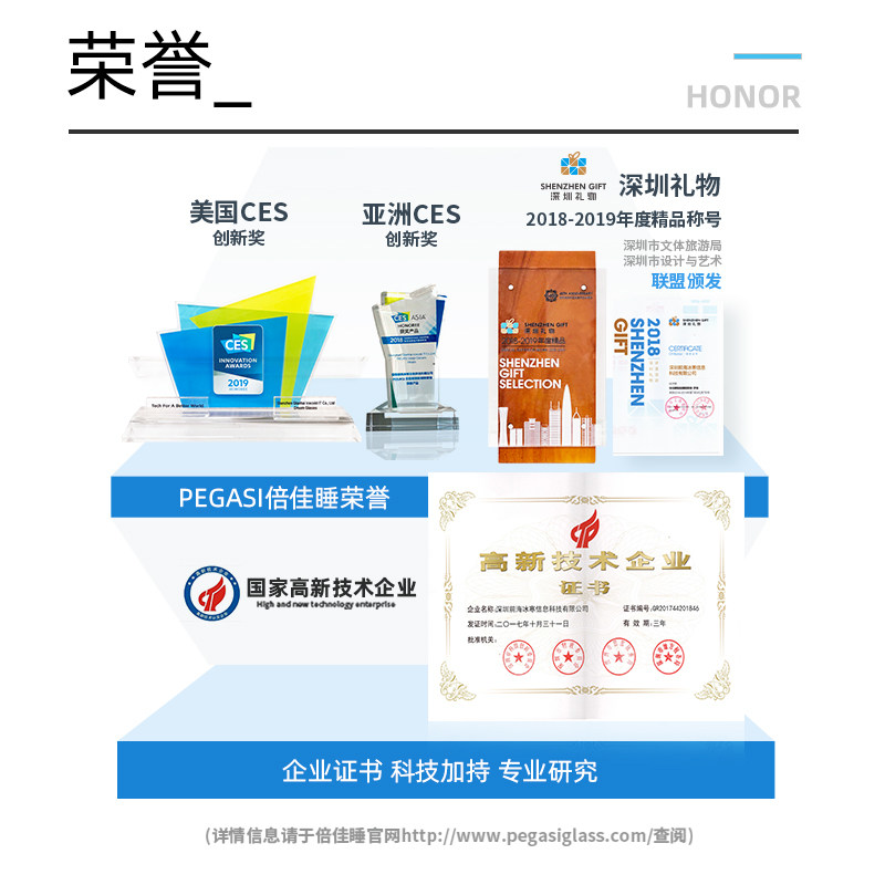 倍佳睡PEGASI智能睡眠仪快速助眠眼镜严重入睡困难神器睡不着深度