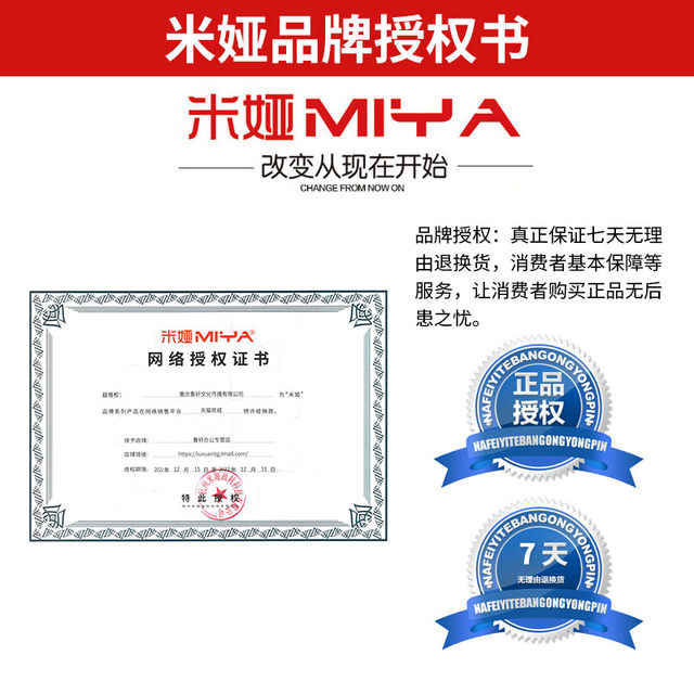 Jelly gouache paint Mia m7 new formula