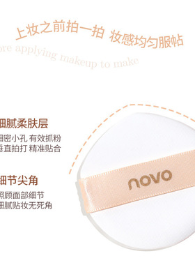 NOVO气垫bb霜遮瑕保湿控油持久不脱妆正品官方旗舰店干皮粉底液女