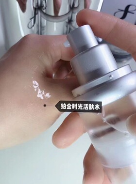 付爱宝栀优铂金五件套水乳霜精华眼霜保湿补水提亮肤色紧致毛孔