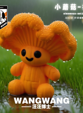 汪汪博士3D打印可爱小动物成品无需安装无聊解闷儿童生日纪念礼物