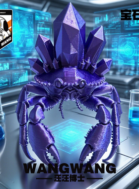 3d打印趣味可爱小动物挂件关节可动玩具包包挂饰摆件生日纪念礼物