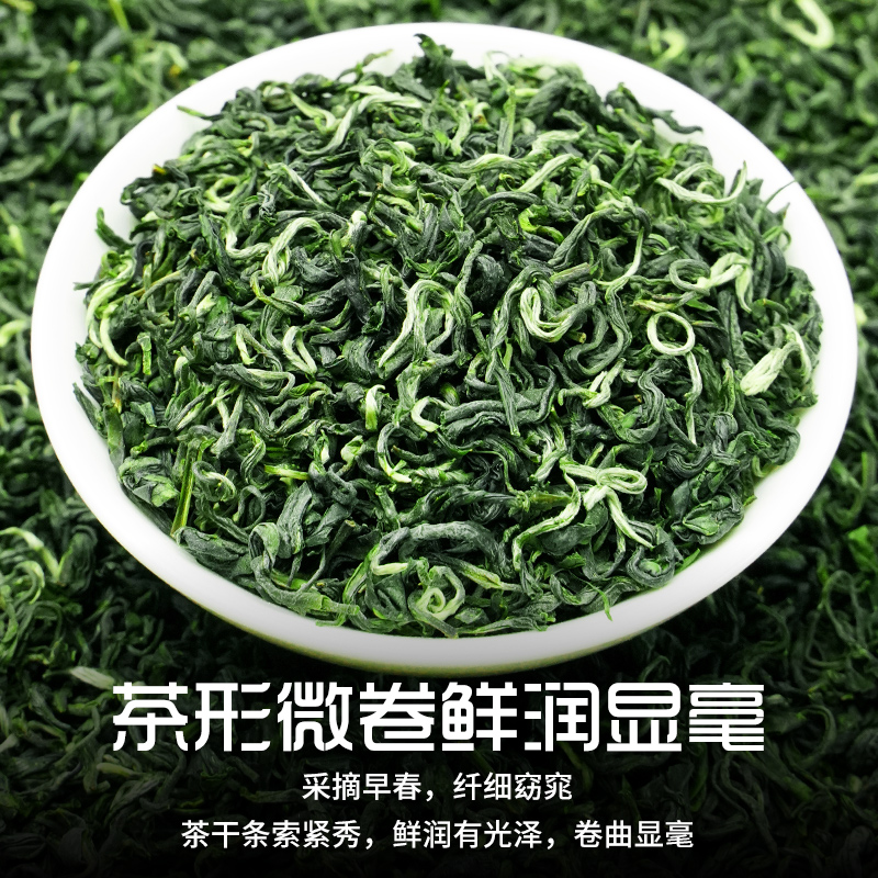 买2件送一壶4杯 2024新茶明前绿茶碧螺春茶叶浓香型云雾绿茶罐装-图1