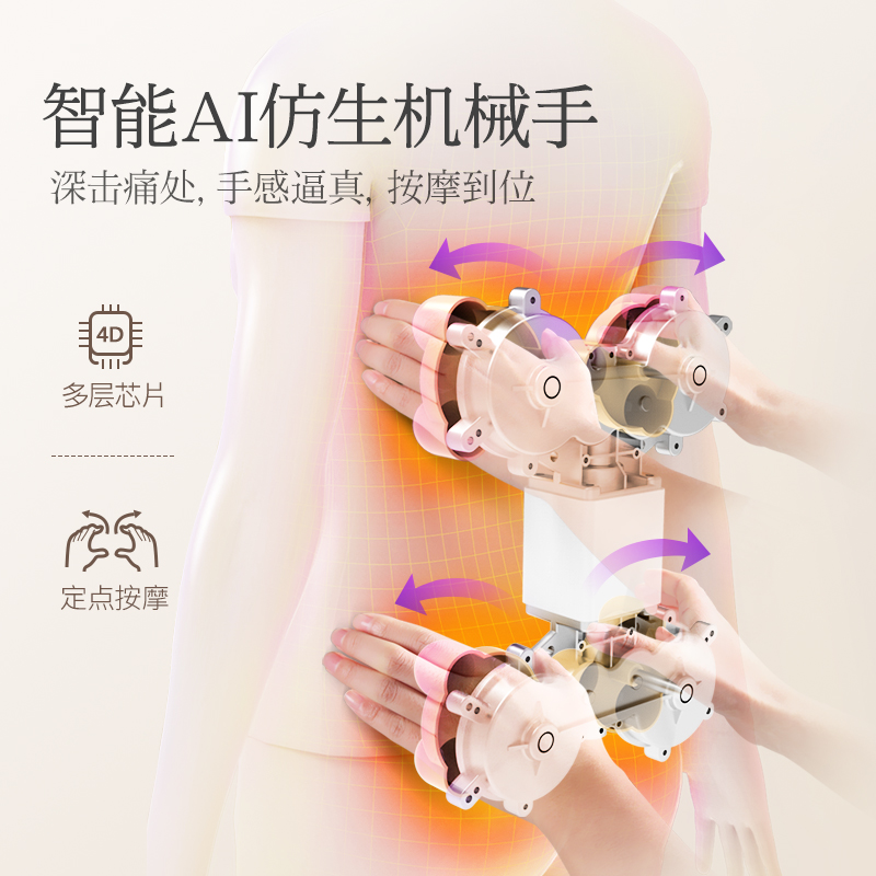 佳仕康旗舰店电动零重力按摩椅豪华家用全身机械手老人机全自动小型按摩器新款2