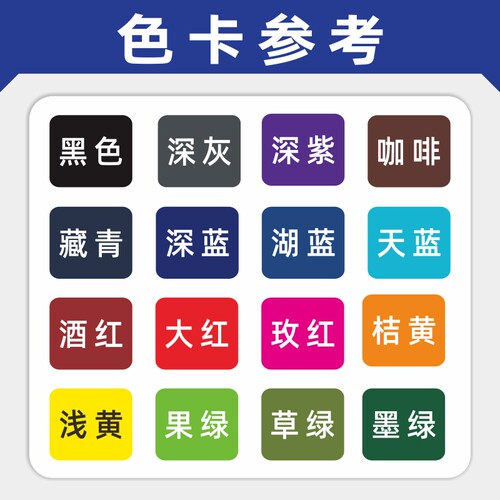 衣服染色剂黑色正品纯黑色修复剂上色旧衣翻新衣物免煮家用染料剂 - 图2