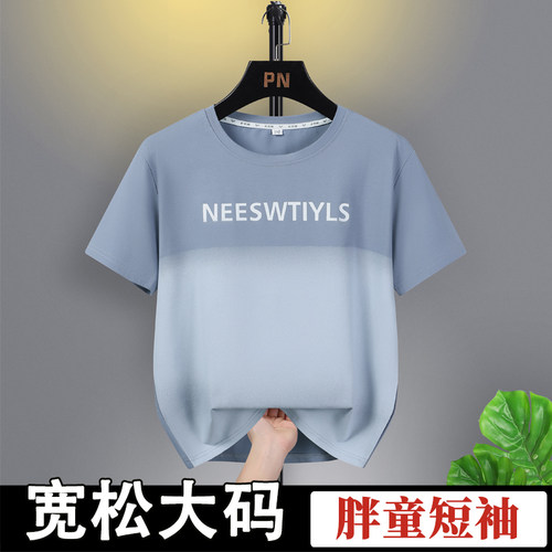 小胖墩胖男童纯棉短袖T恤夏季加肥加大薄T中大童宽松大码洋气上衣 - 图0