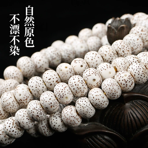 Четки из круглых бусин, четки бодхи из грецкого ореха подходит для мужчин и женщин, браслет, ожерелье для влюбленных, 108 бусин