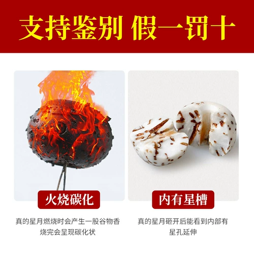 Четки из круглых бусин, четки бодхи из грецкого ореха подходит для мужчин и женщин, браслет, ожерелье для влюбленных, 108 бусин