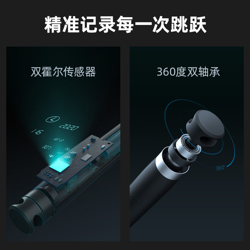 ICOMON 沃莱 有绳/无绳智能计数运动跳绳 天猫优惠券折后￥89顺丰包邮（￥149-60）