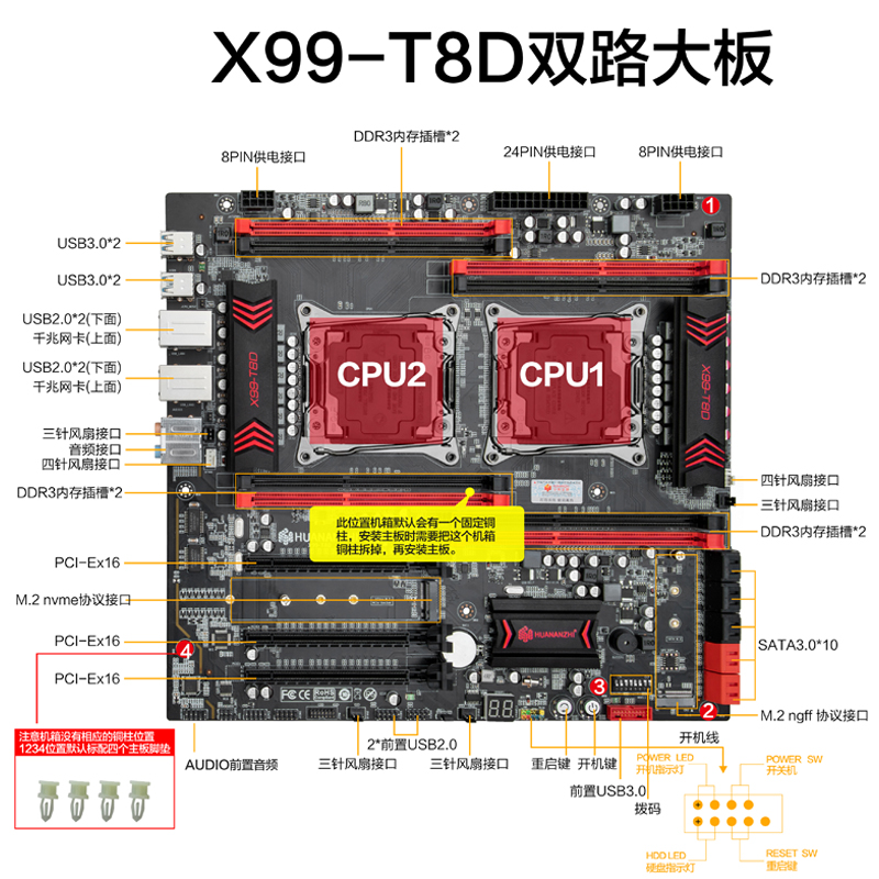 华南金牌X99-T8D/F8D双路主板CPU套装渲染多开e5 2678V3 2696v3 - 图0