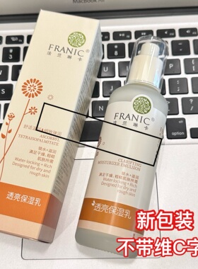 法兰琳卡沙棘套盒焕亮