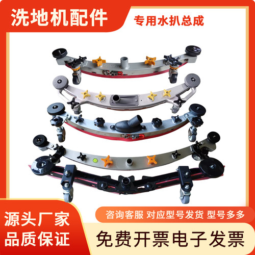 洗地机专用配件胶条刮水条T300/T500e/X5/A50/R50B/X2X4/GT50 - 图2