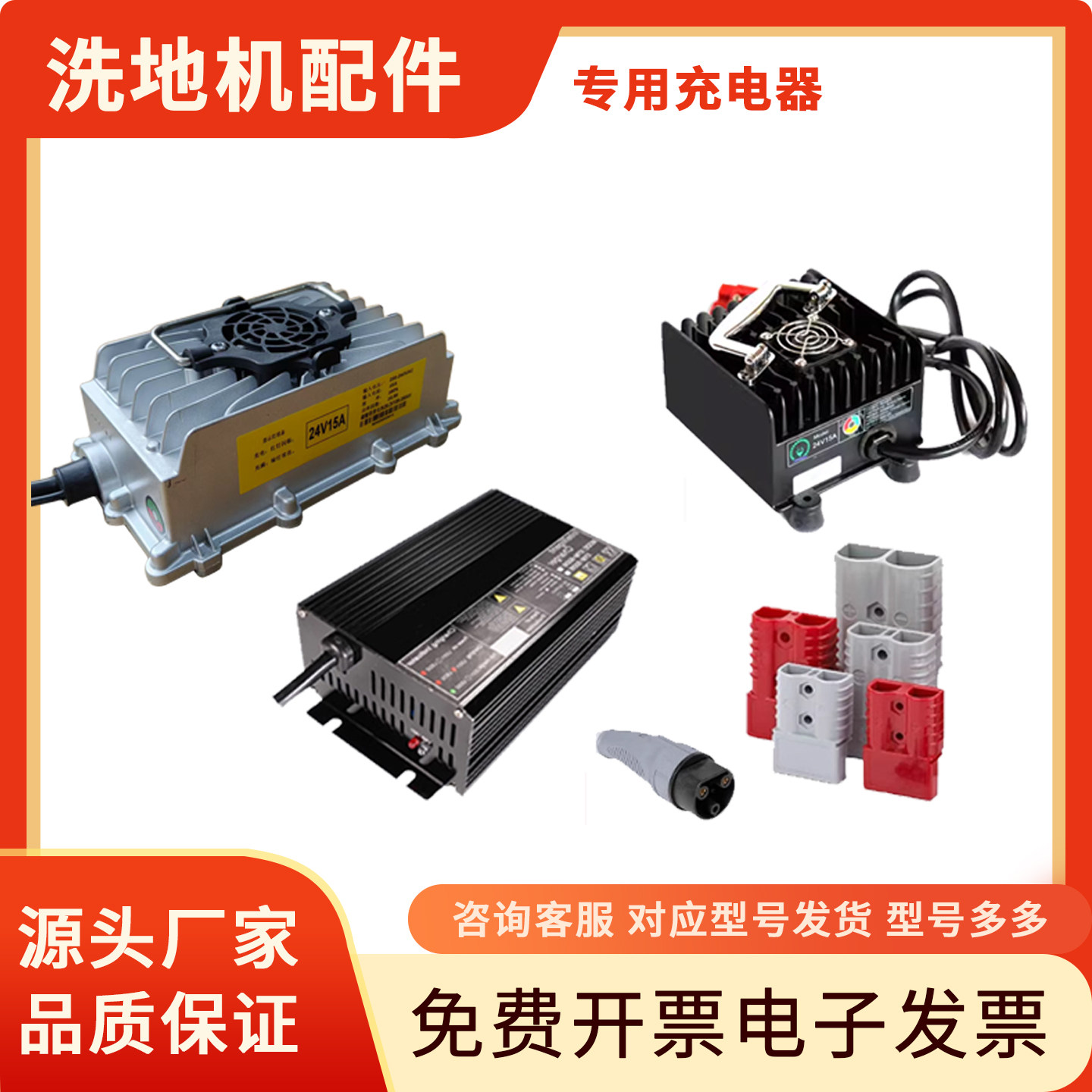洗地机专用配件胶条刮水条T300/T500e/X5/A50/R50B/X2X4/GT50,淘宝优惠券,粉丝福利购,淘宝优惠卷