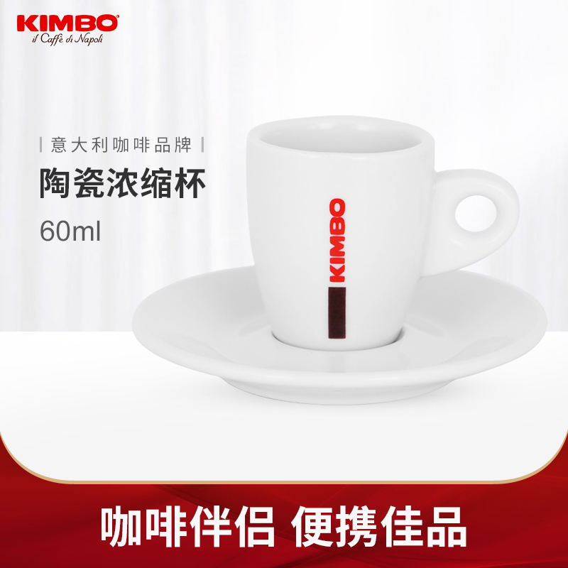 KIMBO陶瓷美式咖啡杯280ml意式卡布杯150ml带把拿铁杯浓缩杯60ml - 图1