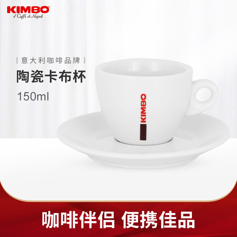 KIMBO陶瓷美式咖啡杯280ml意式卡布杯150ml带把拿铁杯浓缩杯60ml - 图0