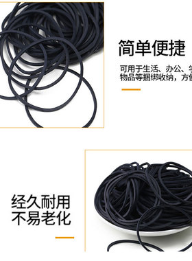 橡皮筋高弹力耐高温影楼盘发专用