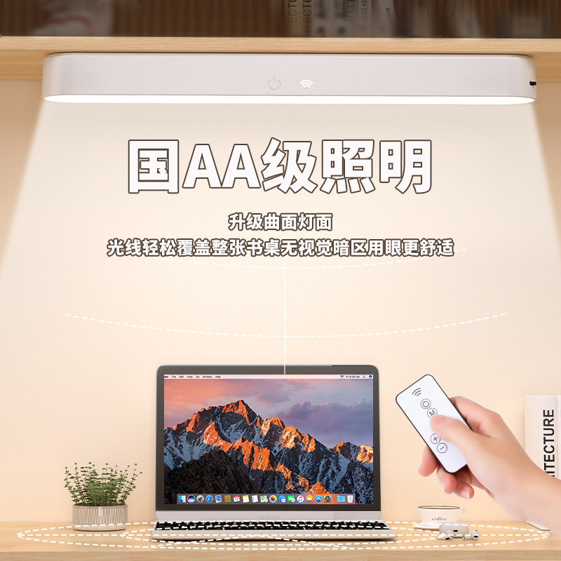 宝量酷毙灯护眼台灯led个性创意学生宿舍灯便携吸附床头夜灯