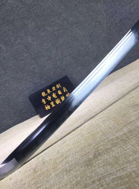 龙泉T10钢覆土烧刃一体长款刀剑