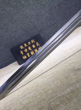 龙泉长款一体锻打花纹钢太极剑
