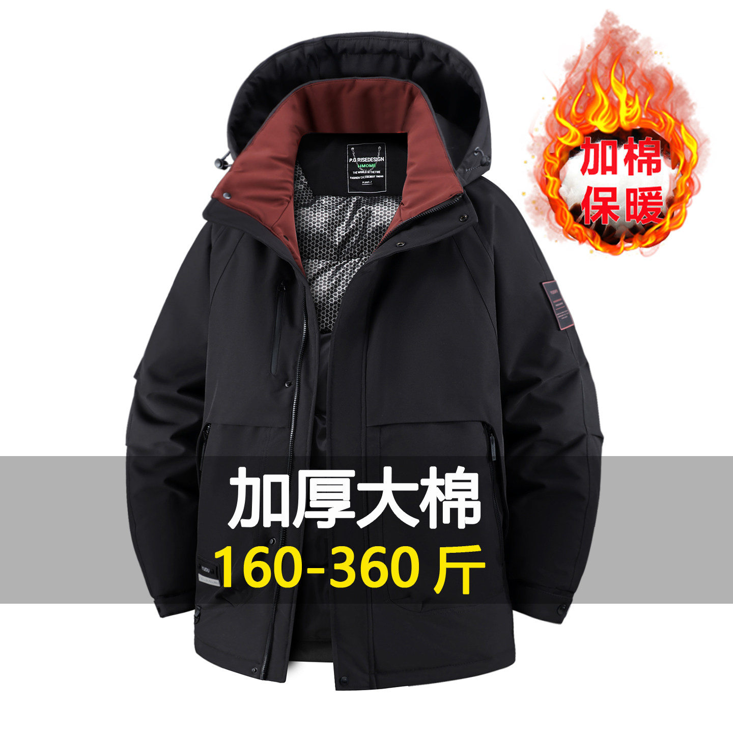 350斤大码加厚棉衣男胖子冲锋衣棉服加肥加大宽松保暖中长款棉袄,淘宝优惠券,粉丝福利购,淘宝优惠卷