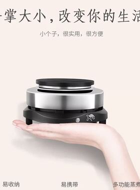 迷你小电炉煮茶煮咖啡