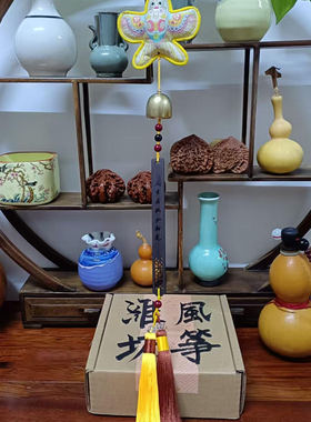 上新手写定制非遗风筝礼品潍坊纸鸢蒸蒸日上香包风铃挂件文创礼物