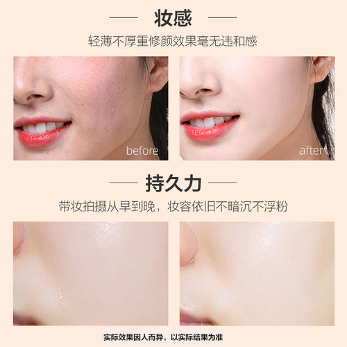 色彩日记蚕丝柔肤气垫bb霜持久保湿美颜遮瑕提亮粉底白皙色 - 图0