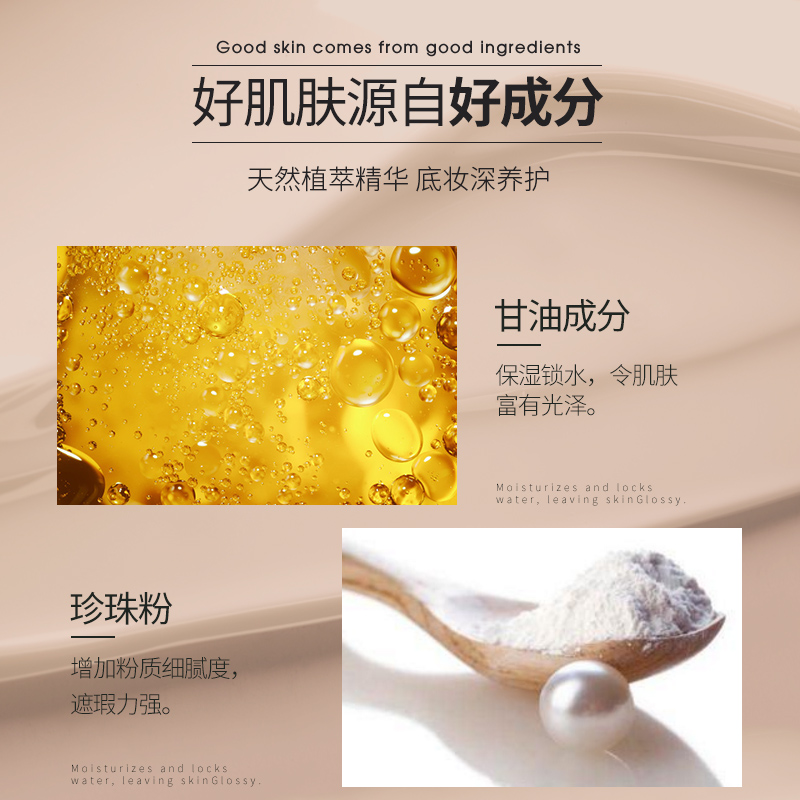 色彩日记气垫cc霜裸妆遮瑕保湿bb霜控油持久不脱妆提亮肤色女正品,淘宝优惠券,粉丝福利购,淘宝优惠卷