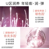 Питательная увлажняющая маска для лица, легкое нанесение