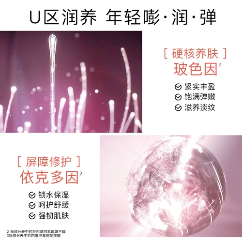 Питательная увлажняющая маска для лица, легкое нанесение