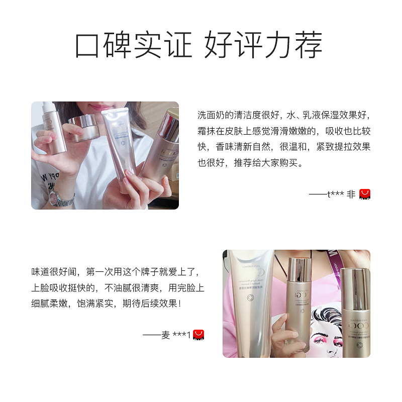 cogi高姿旗舰店高姿凝时弹嫩修护紧致淡化细纹化妆品补水保湿护肤品套装女正品2