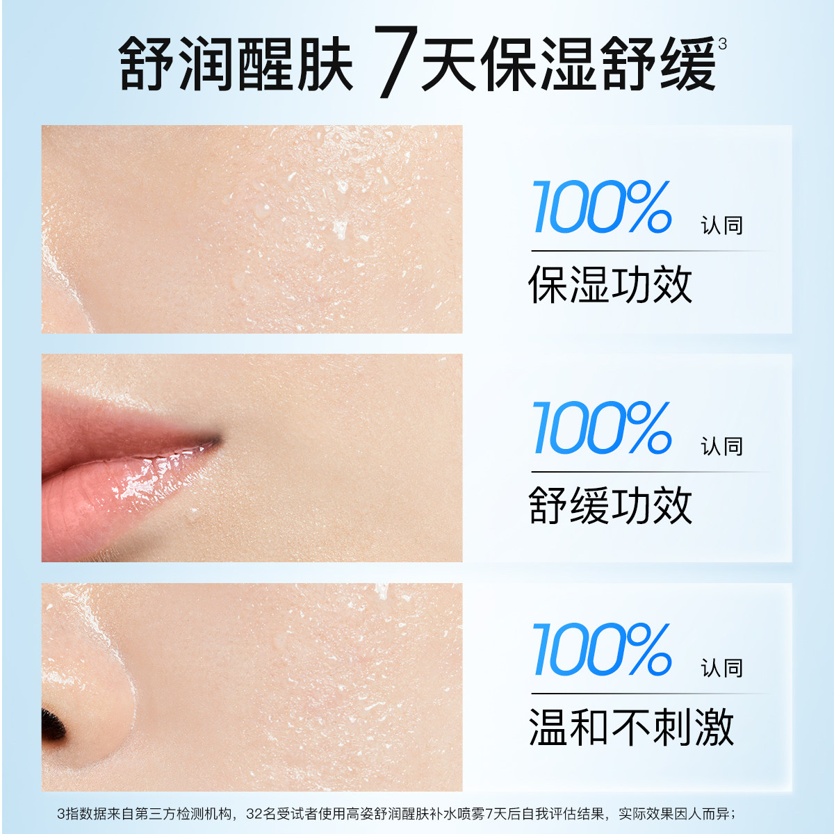  cogi高姿化妆水/爽肤水