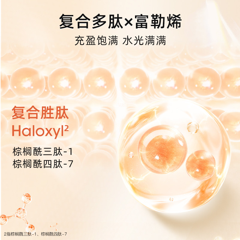 高姿时钟肌律焕活面膜官方旗舰店正品