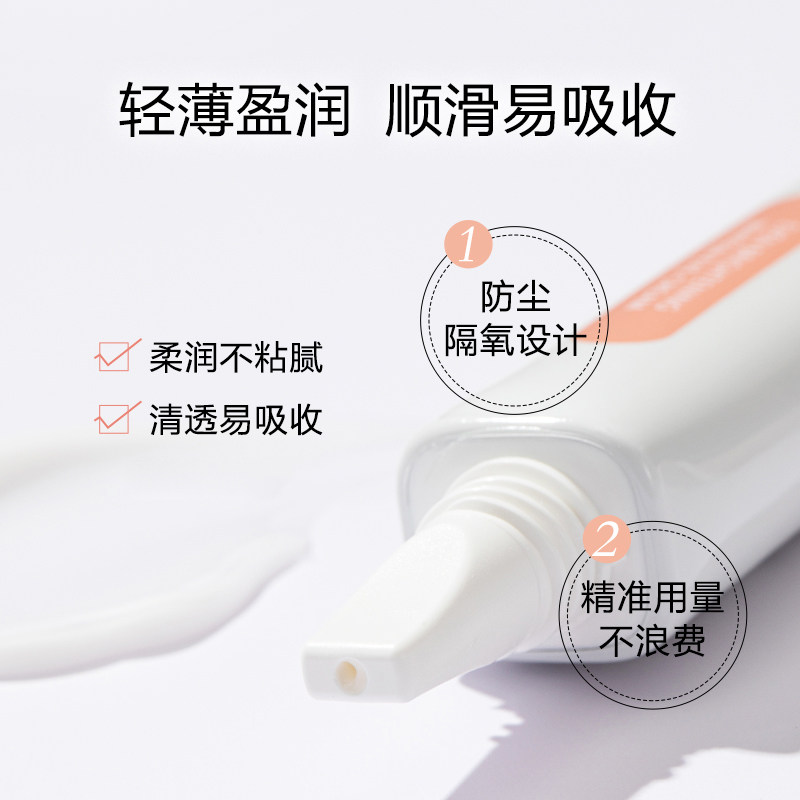 高姿焕白男女淡化黑眼圈舒缓眼霜 cogi高姿眼霜